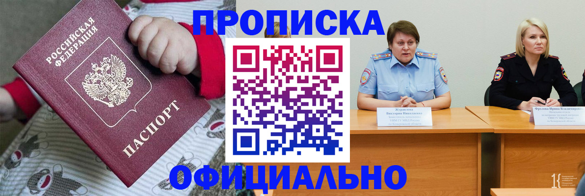 форма 3 в Тереке